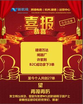 微信图片_20170907194801