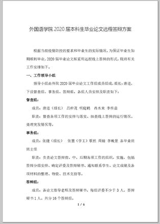 说明: C:\Users\asus\AppData\Roaming\Tencent\Users\648087709\QQ\WinTemp\RichOle\)I)AC0O(E5YK})F5G7M7I7E.png