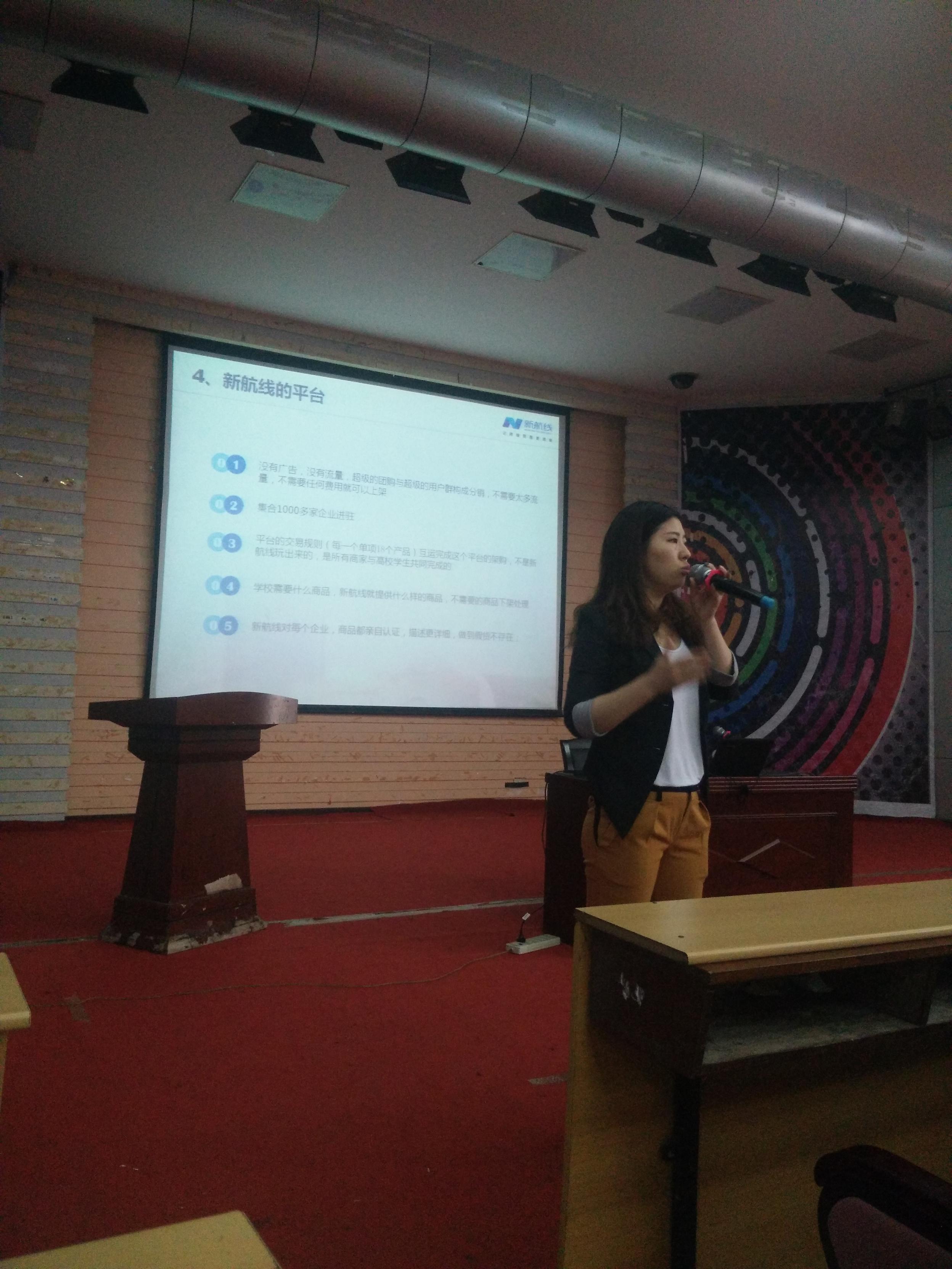 郭经理向公司学生介绍新航线平台